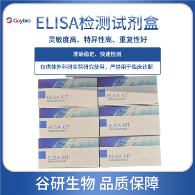 鴨白介素6(IL-6)ELISA試劑盒
